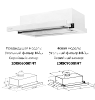 Вытяжка кухонная встраиваемая LEX Hubble G 600 White