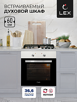 Духовой шкаф встраиваемый LEX EDM 040 IX
