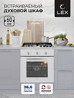 Духовой шкаф встраиваемый LEX EDM 073 WH