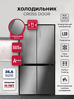 Холодильник side by side Lex LCD505SsGID