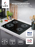 Индукционная варочная панель Lex EVI 640 R1 BL