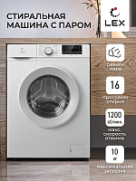 Стиральная машина Lex LWM10012WID