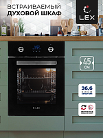 Духовой шкаф встраиваемый LEX EDP 4590 BL