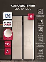 Холодильник side by side Lex LSB530GlGID