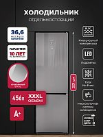 Холодильник отдельностоящий с инвертором LEX LKB201GrGIDMax