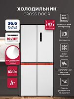 Холодильник side by side Lex LCD450WOrID