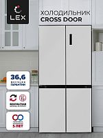 Холодильник side by side Lex LCD505WID
