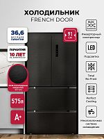 Холодильник side by side Lex LFD575BxID