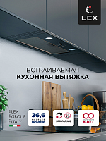 Вытяжка кухонная встраиваемая LEX Ghost 600 Black