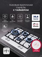 Газовая варочная панель Lex GVG 646T WH