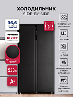 Холодильник side by side Lex LSB530BlID