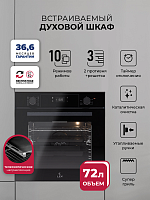 Духовой шкаф встраиваемый LEX EDP 610 BL