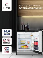 Холодильник встраиваемый Lex RBI 103 DF
