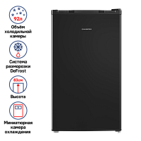 Холодильник MAUNFELD MFF83B