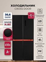 Холодильник side by side Lex LCD450BlXOrID