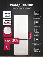 Холодильник с нижней морозилкой Lex LKB185WGIDMax