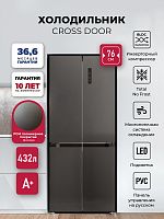 Холодильник side by side LEX LCD432GRID