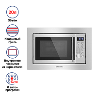 Микроволновая печь встраиваемая MAUNFELD XBMO202S