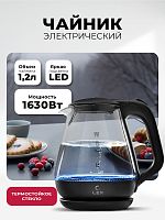 Чайник электрический LEX LXK 30010-2