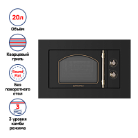 Микроволновая печь встраиваемая MAUNFELD JBMO.20.5ERBG