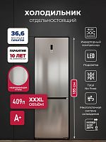 Холодильник с нижней морозилкой Lex LKB185IXIDMax