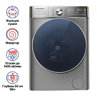Стиральная машина c сушкой и инвертором MAUNFELD MFWD14106S04