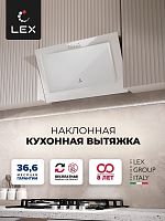 Вытяжка кухонная наклонная LEX Mio G 500 White