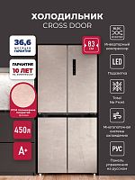 Холодильник side by side Lex LCD450BgID