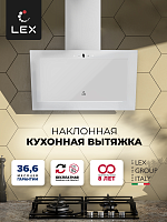 Вытяжка кухонная наклонная LEX Mio GS 600 White