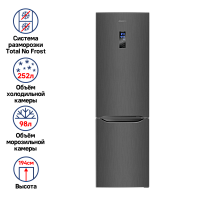 Холодильник-морозильник с инвертором MAUNFELD MFF195NFI10_IN