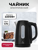 LEX LX 30017-2