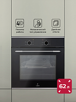 Духовой шкаф встраиваемый LEX EDM 045 BL