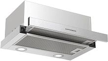 Встраиваемая вытяжка Kuppersberg SLIMHIT 50 X