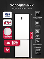 Холодильник с нижней морозилкой Lex LKB201WIDMax