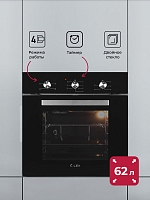 Духовой шкаф встраиваемый LEX EDM 042 BL