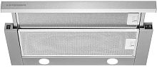 Встраиваемая вытяжка Kuppersberg SLIMLUX 60 X