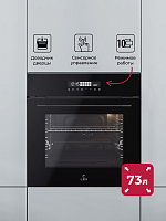 Духовой шкаф встраиваемый LEX EDS 1000 BBL