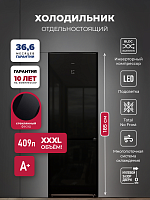 Холодильник с нижней морозилкой Lex LKB185BLGIDMax