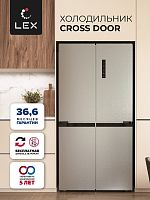 Холодильник side by side Lex LCD450XID