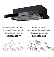 Вытяжка кухонная встраиваемая LEX Hubble G 600 Black