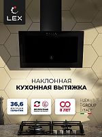 Вытяжка кухонная наклонная LEX Mio 500 Black