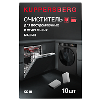 Таблетки для глубокой очистки стиральных и посудомоечных машин Kuppersberg Очиститель для посудомоеч