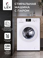 Стиральная машина Lex LWM08012WID