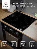 Электрическая варочная панель Lex EVH 6042 BL
