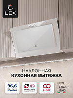 Вытяжка кухонная наклонная LEX Mio G 600 White