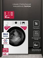 Стиральная машина Lex LWM06010BLIDsmall