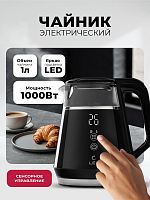 Чайник электрический LEX LXK 30019-2
