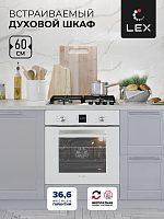 Духовой шкаф встраиваемый LEX EDM 071 WH