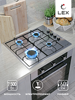 Газовая варочная панель Lex GVS 644-1 IX