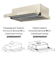 Вытяжка кухонная встраиваемая LEX HUBBLE G 600 IV Light Белый антик